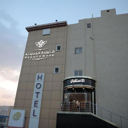 فندق الوردة الجميلة Abha Zewnętrze zdjęcie
